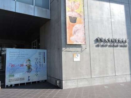 日吉ケ丘高等学校