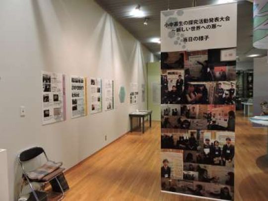 日吉ケ丘高等学校