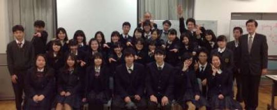 日吉ケ丘高等学校