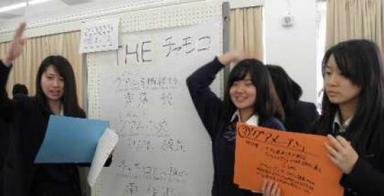 日吉ケ丘高等学校