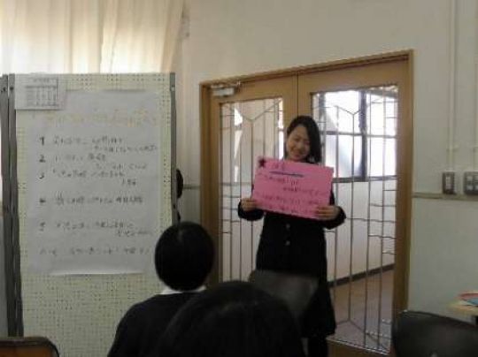 日吉ケ丘高等学校