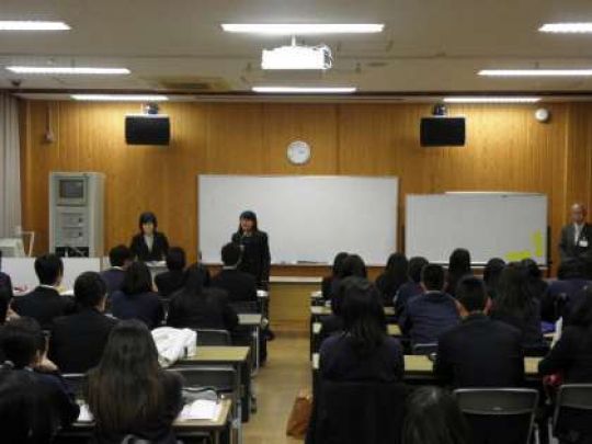 日吉ケ丘高等学校