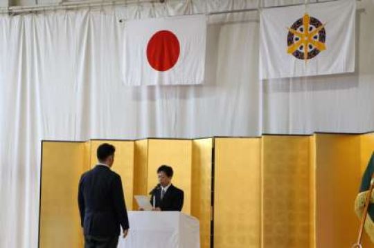 日吉ケ丘高等学校
