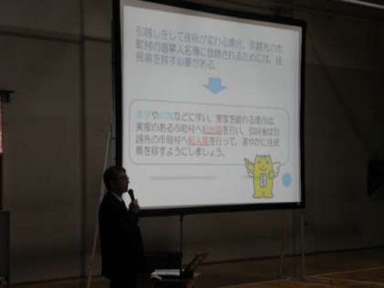 日吉ケ丘高等学校