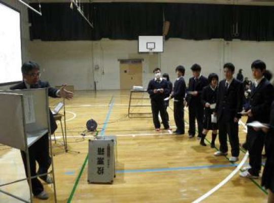 日吉ケ丘高等学校