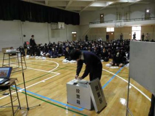 日吉ケ丘高等学校