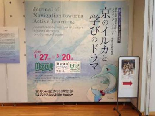 日吉ケ丘高等学校