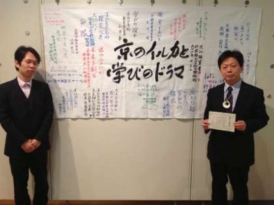 日吉ケ丘高等学校