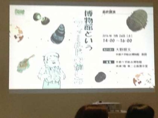 日吉ケ丘高等学校