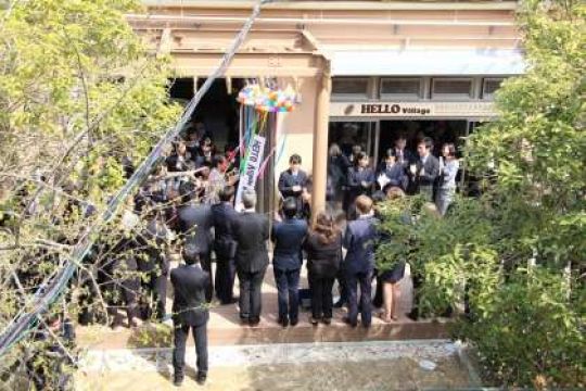 日吉ケ丘高等学校