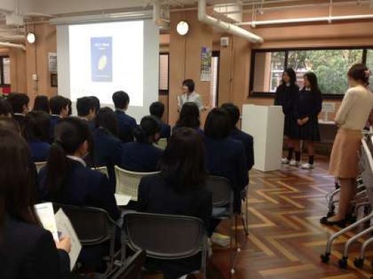 日吉ケ丘高等学校