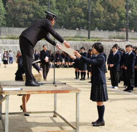 日吉ケ丘高等学校