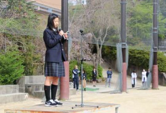 日吉ケ丘高等学校