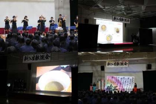 日吉ケ丘高等学校