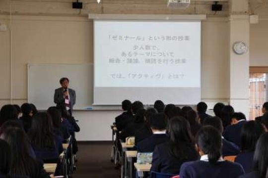 日吉ケ丘高等学校