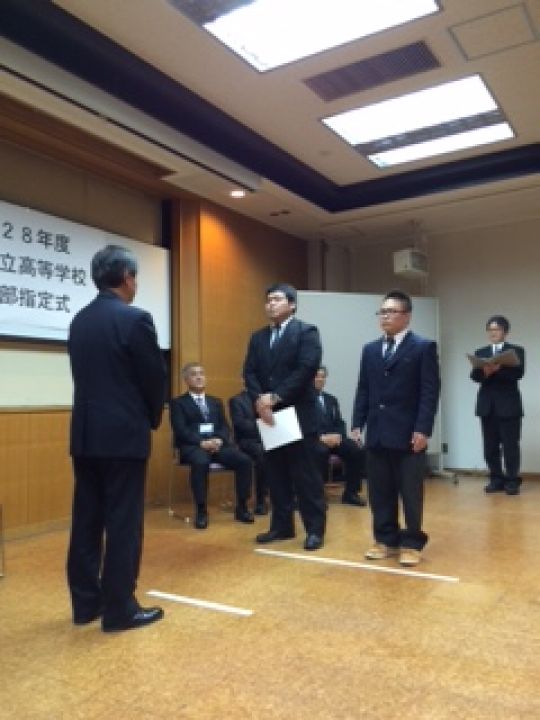 日吉ケ丘高等学校