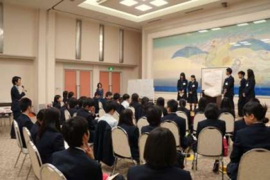 塔南高等学校