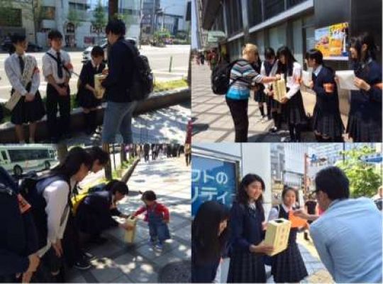 日吉ケ丘高等学校