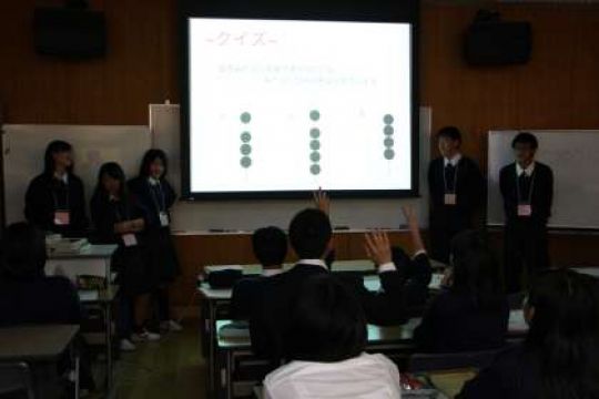 日吉ケ丘高等学校