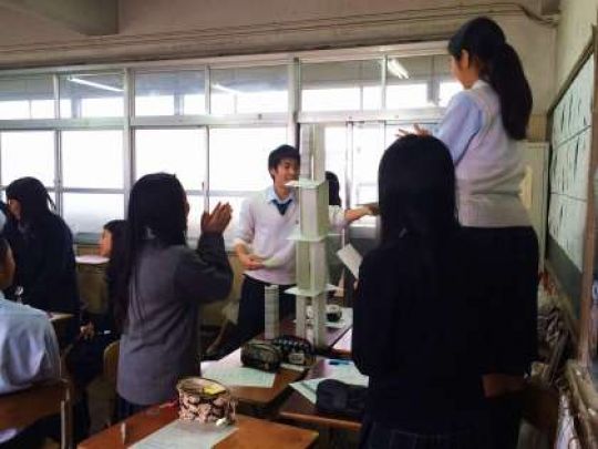 塔南高等学校