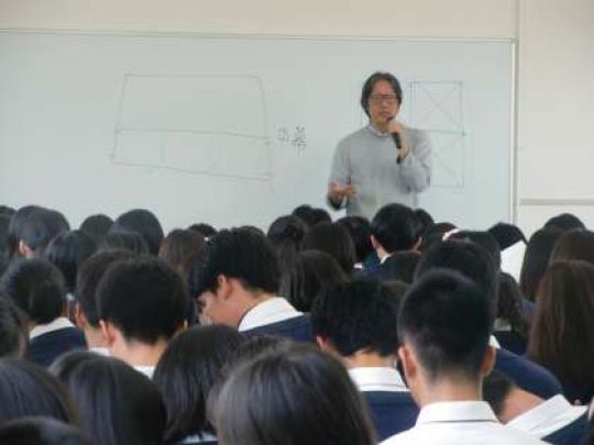 日吉ケ丘高等学校