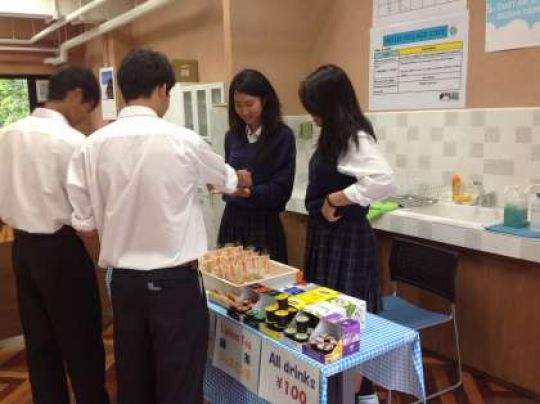 日吉ケ丘高等学校