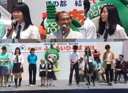 日吉ケ丘高等学校