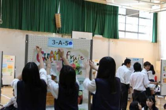 日吉ケ丘高等学校
