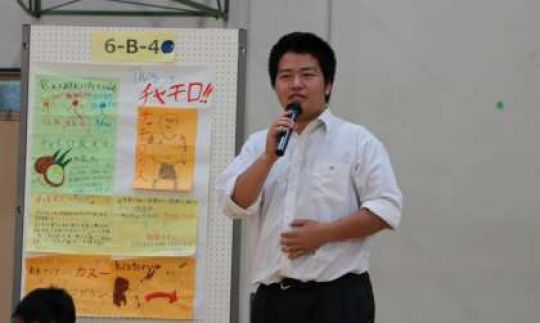 日吉ケ丘高等学校