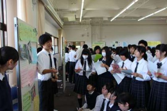日吉ケ丘高等学校