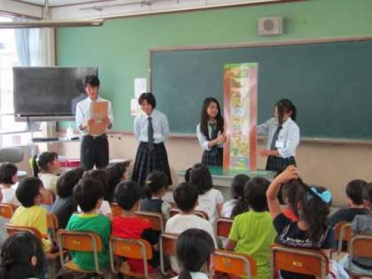 塔南高等学校