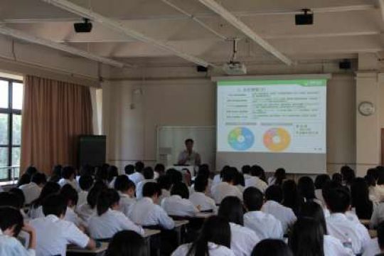 日吉ケ丘高等学校