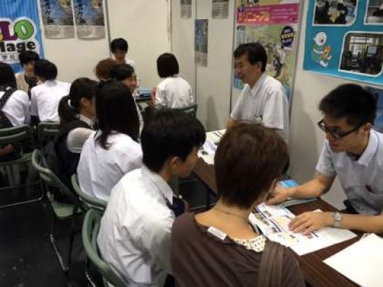 日吉ケ丘高等学校