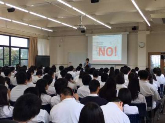 日吉ケ丘高等学校