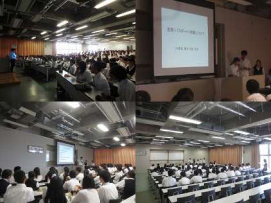 西京高等学校