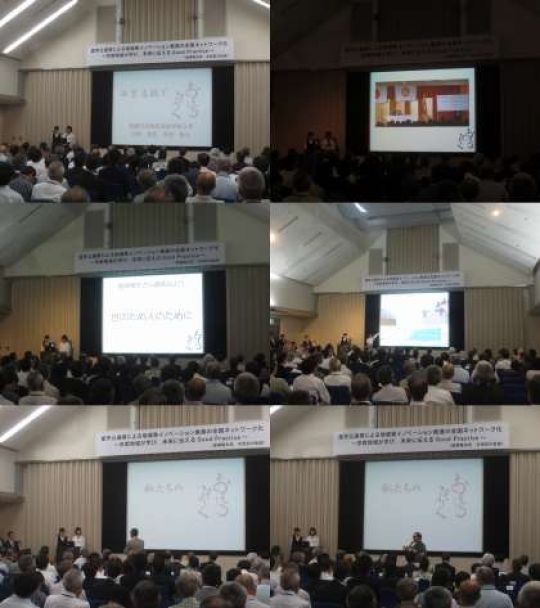 西京高等学校