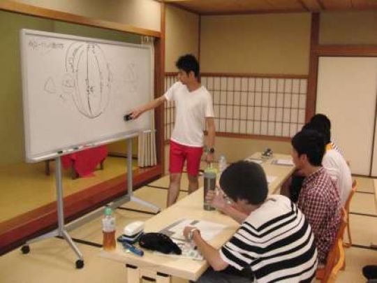 塔南高等学校