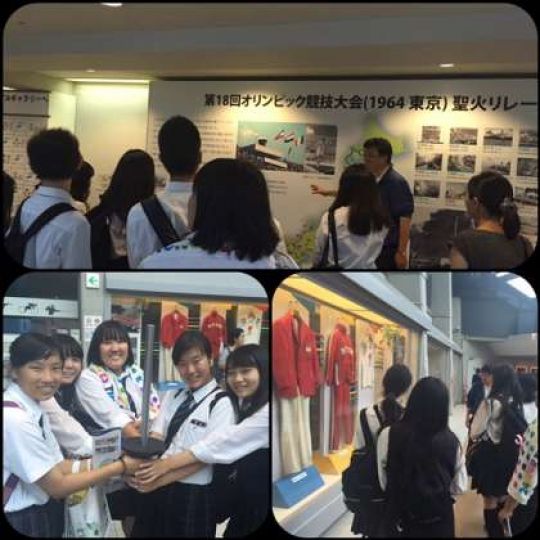 日吉ケ丘高等学校