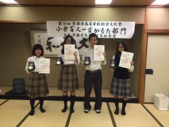 西京高等学校