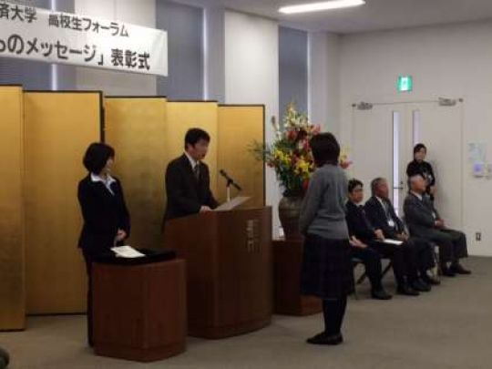 紫野高等学校