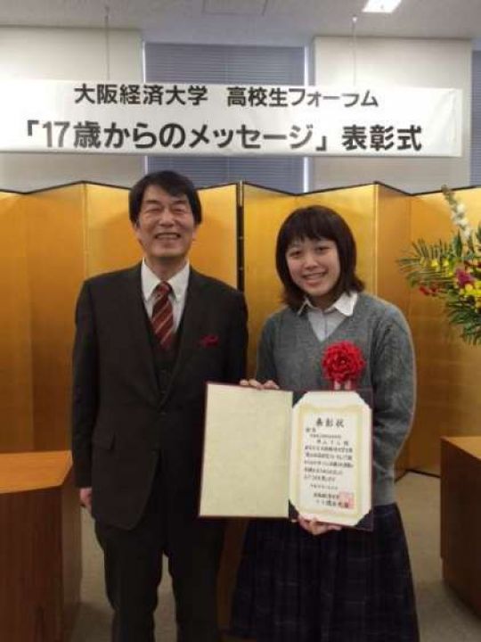 紫野高等学校