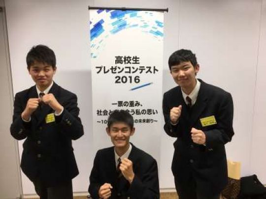 堀川高等学校