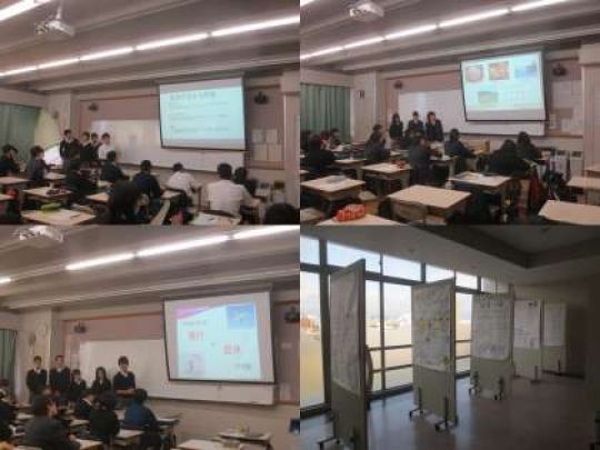 西京高等学校