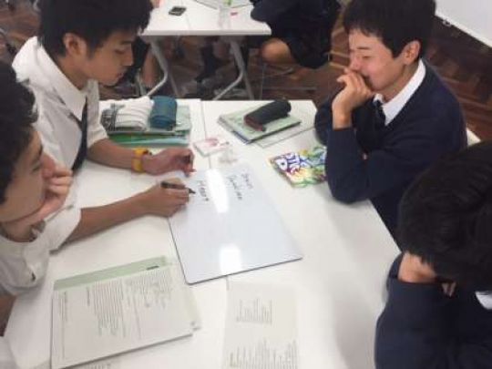 日吉ケ丘高等学校