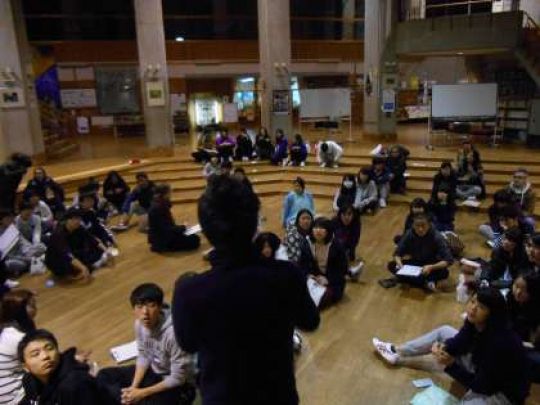 日吉ケ丘高等学校