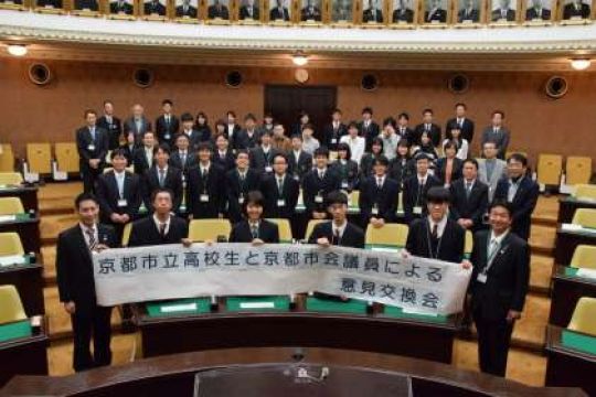 西京高等学校