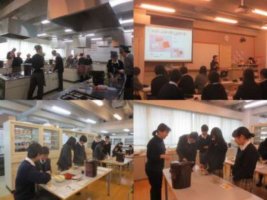西京高等学校