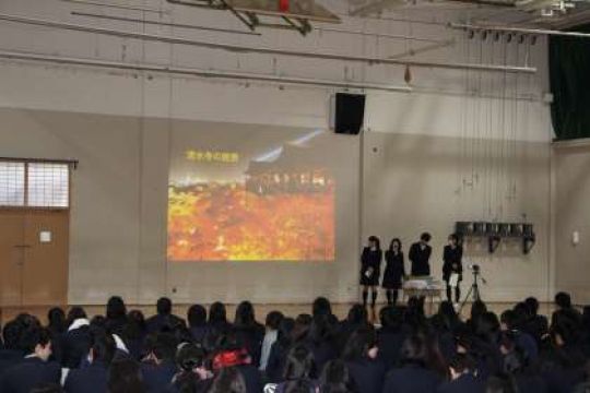 日吉ケ丘高等学校