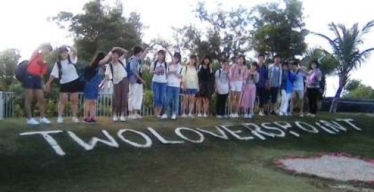 西京高等学校