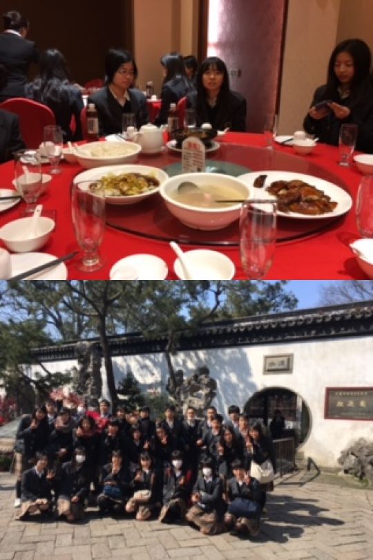 西京高等学校